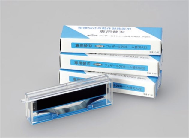 Microtome replacement blades 50 blades x 5 cassettes
